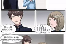 漫画啪,一场关于青春与成长的奇幻冒险